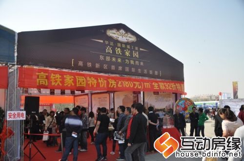 “中国联通杯”第十届车房联展