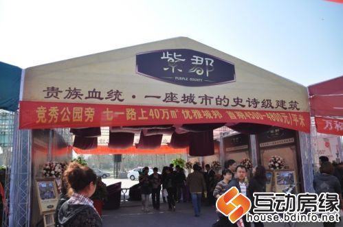 “中国联通杯”第十届车房联展