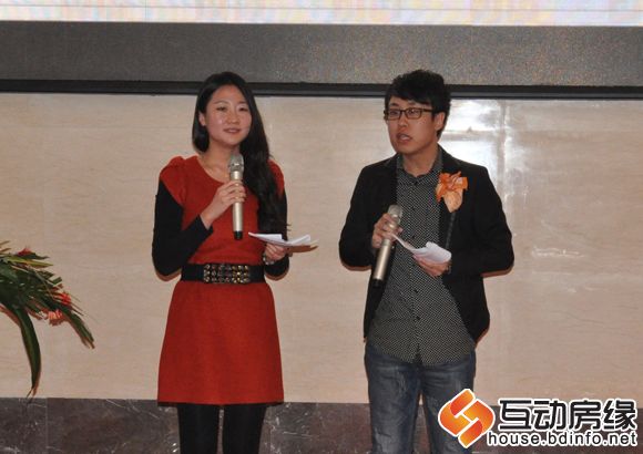 未来城 主持人致辞