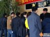 公园时代前台咨询处