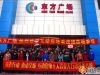 “暖春行动 惠动全城” 互动房缘千人置业大行动东南线大合影