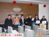 获得三等奖的幸运网友（东城国际）