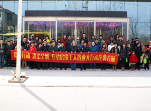 3月24日 互动房缘“暖春行动 惠动全城”千人置业大行动西北线