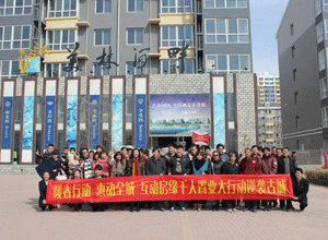 3月24日 互动房缘“暖春行动 惠动全城”千人置业大行动西南线