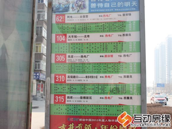 上林风景 接待中心交通图