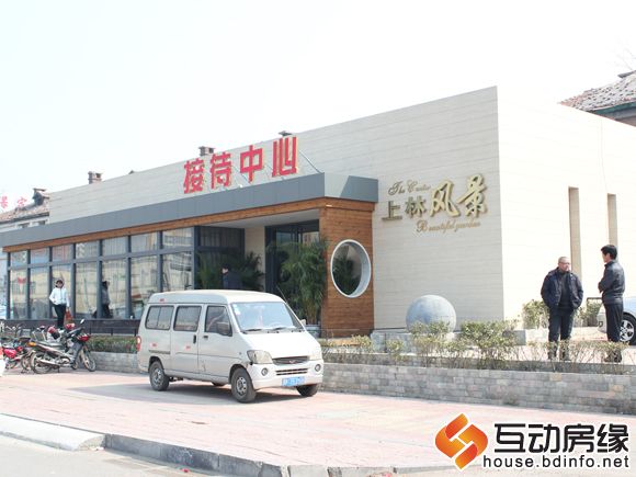 上林风景售楼部全貌