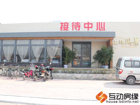 上林风景售楼部景观