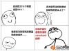 4江苏省社科院经济所研究员：20%个税定低了，应提高到50%