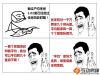 6国务院专家：我国户均住房1.02套已经度过住房短缺时期