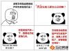 8-国家发改委副主任：没有文件指出把房地产作为支柱性行业