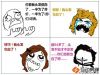 9-住建部部长姜伟新：因为房价我头发都急白了