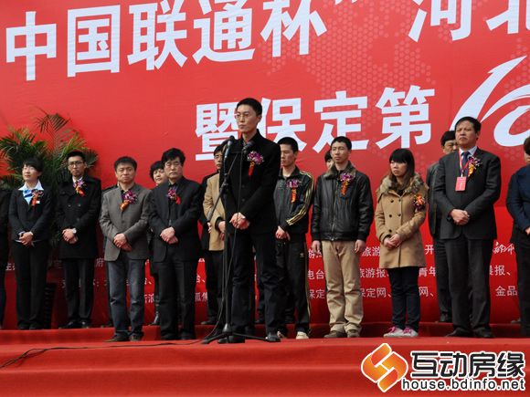 康泰国际 项目总监致辞