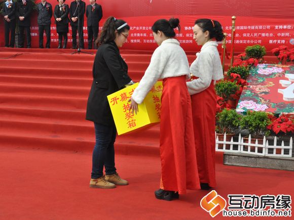 华中房地产开发有限公司策划经理抽奖