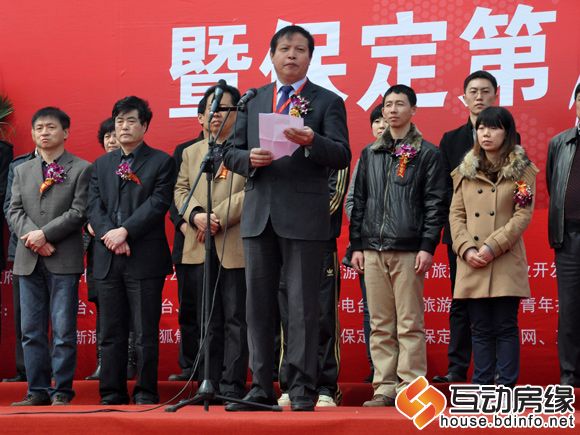 保定市旅游局局长致辞