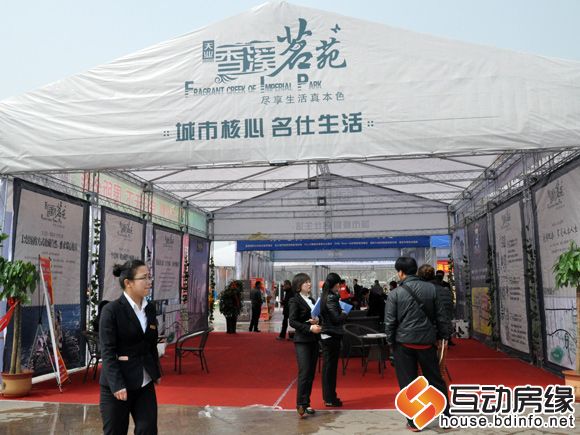 香溪茗苑展位