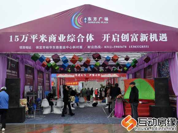 永丰 东方广场展位