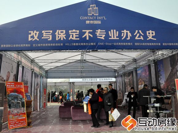 康泰国际展位