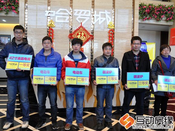 客户获奖者合影