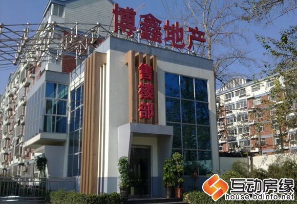 博鑫青年城售楼部