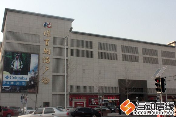 博鑫青年城周边配套之保百购物广场