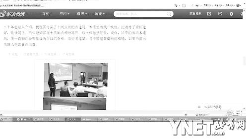 成龙日前发微博，表示打算将自己购买的数栋安徽古建筑捐给新加坡