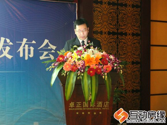 卓正地产李总演讲