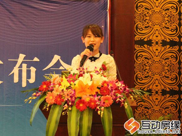 丽景蓝湾C区项目发布会主持人