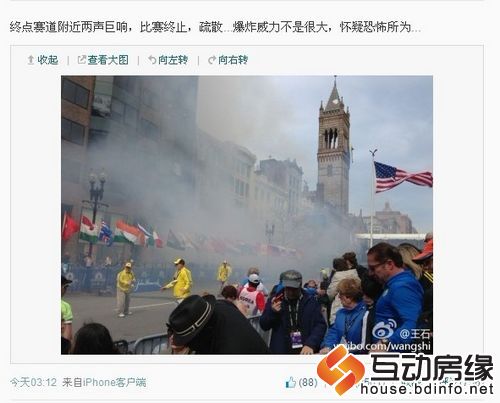 王石微博截图