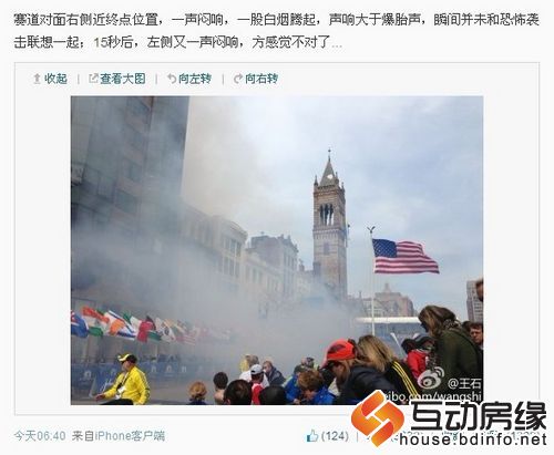 王石微博截图