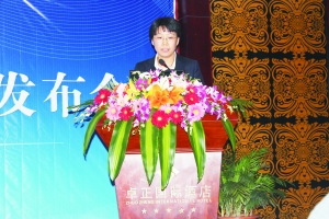 河北卓正房地产开发集团有限公司副总经理夏铁燕女士上台讲解