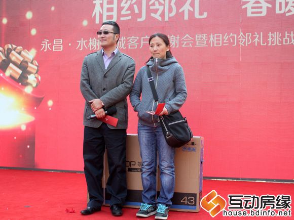 水榭花城领导与一等奖得主合影