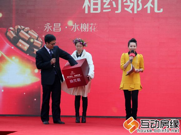 抽取三等奖得主