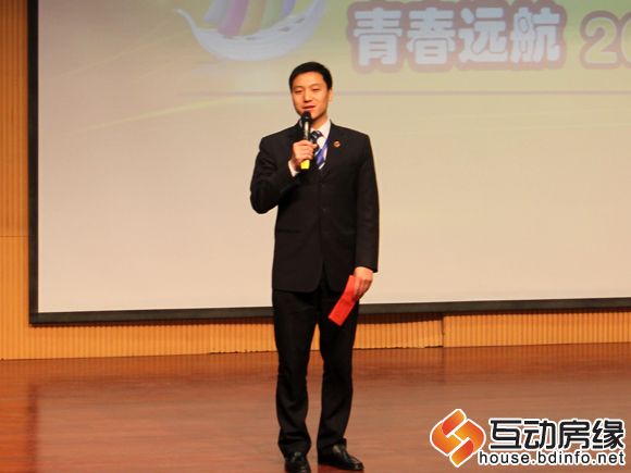 华中置业杨总讲话