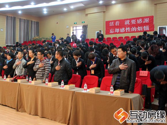 华中置业感恩三拜