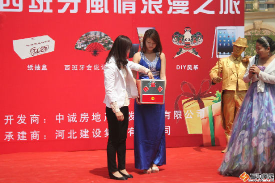 抽奖中