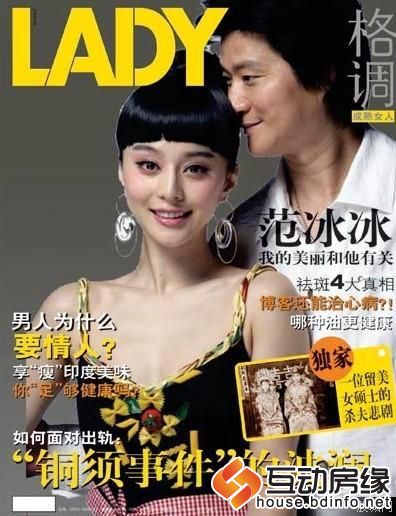 范冰冰爸爸酷似张学友 高大俊朗多才多艺[组图]