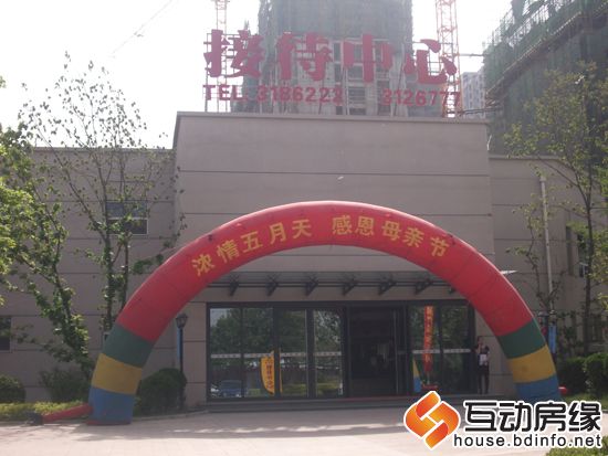 图为隆基泰和万和城接待中心