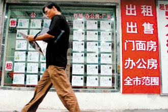 北京将出台禁令规范房产中介 业界称看着美落实难
