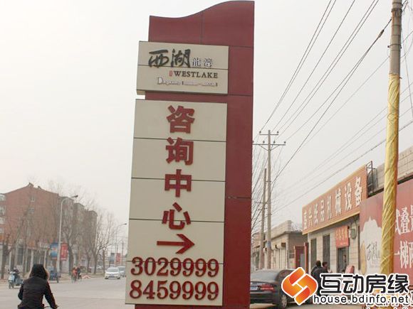 图为西湖龙湾接待中心指示牌