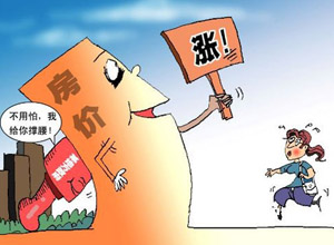 连续11个月 房价依旧上涨