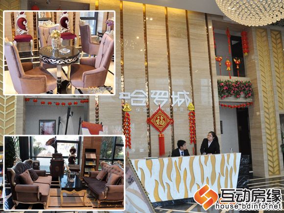 图为哈罗城接待中心内景