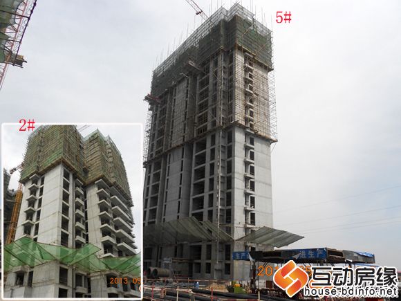 图为哈罗城2#、5#楼