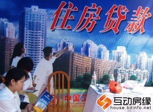 新政两月京房贷量环比降五成业内称房价涨势未变
