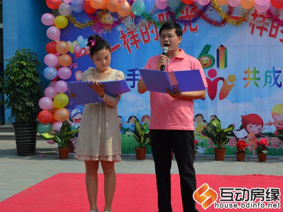 图为活动主持人