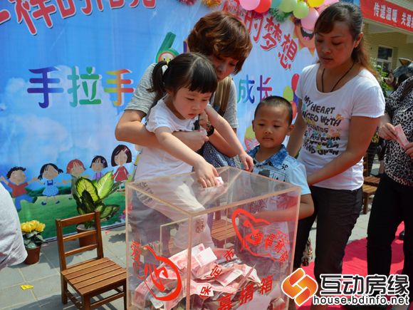 图为赢佳地产人家属捐款