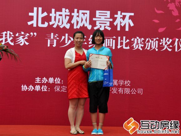 图为保师附校校长为一等奖获得者颁奖