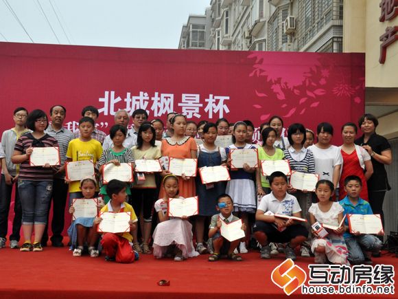 图为全体获奖人员合影