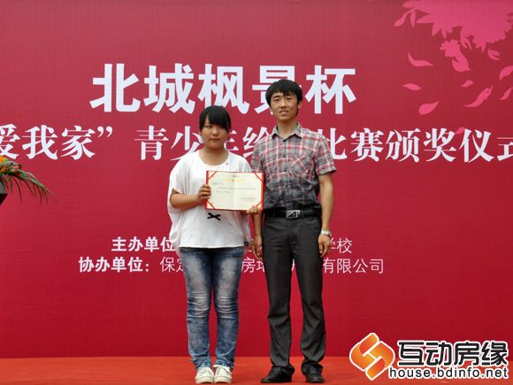 图为保师附校老师为未来之星获得者颁奖