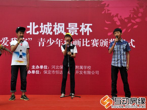图为保师附校学生演唱无极限