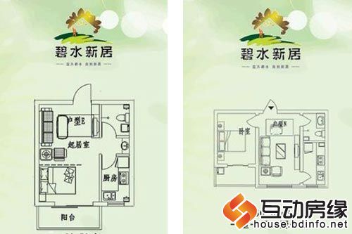 图为碧水新居一室一厅户型图(左为38.78平左为50.65平)